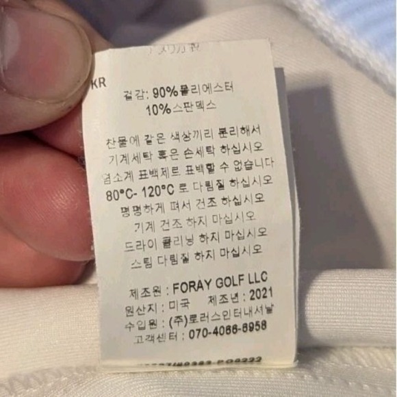 Foray Golf Women's XS Houndstooth Layering Short Sleeve Sweatshirt White Gray - Picture 12 of 12